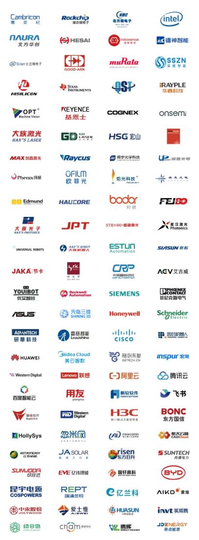 2025全數(shù)會智能工業(yè)展四大焦點發(fā)布！展位預(yù)訂火熱開啟！