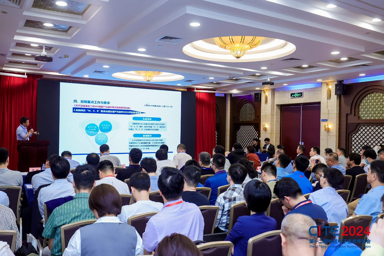 消費電子產(chǎn)業(yè)蓬勃發(fā)展，CITE 2025展現(xiàn)無限潛力