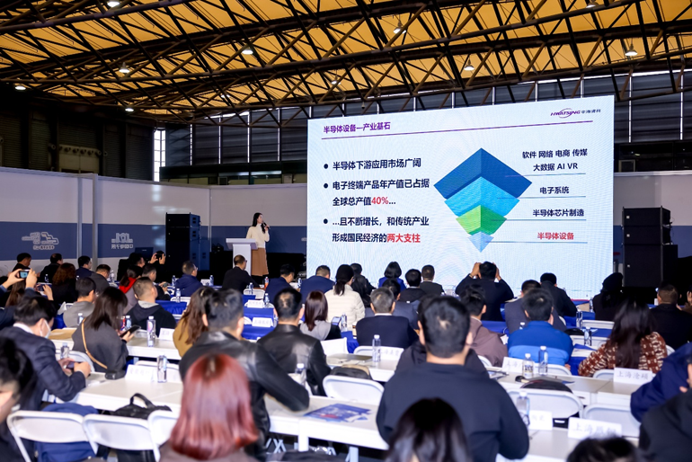 第106屆電子展開(kāi)幕，600+企業(yè)齊聚上海秀硬科技，打造全球未來(lái)產(chǎn)業(yè)新高地