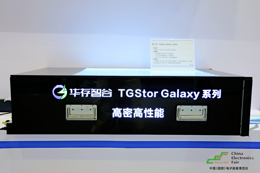 西南科技盛宴啟幕！第十三屆西部電博會7月9日蓉城集結