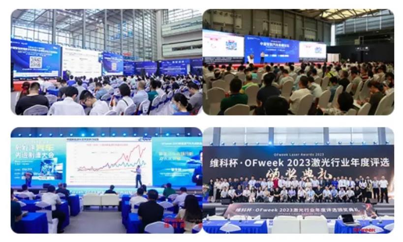 2024全數(shù)會(huì)從深圳出發(fā)，引領(lǐng)全球數(shù)字經(jīng)濟(jì)產(chǎn)業(yè)新風(fēng)向標(biāo)，預(yù)約免費(fèi)門(mén)票！