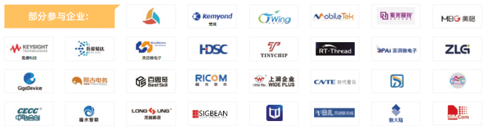 第104屆中國(guó)電子展主題區(qū)揭秘！搶占黃金C位，“硬控”全場(chǎng)目光