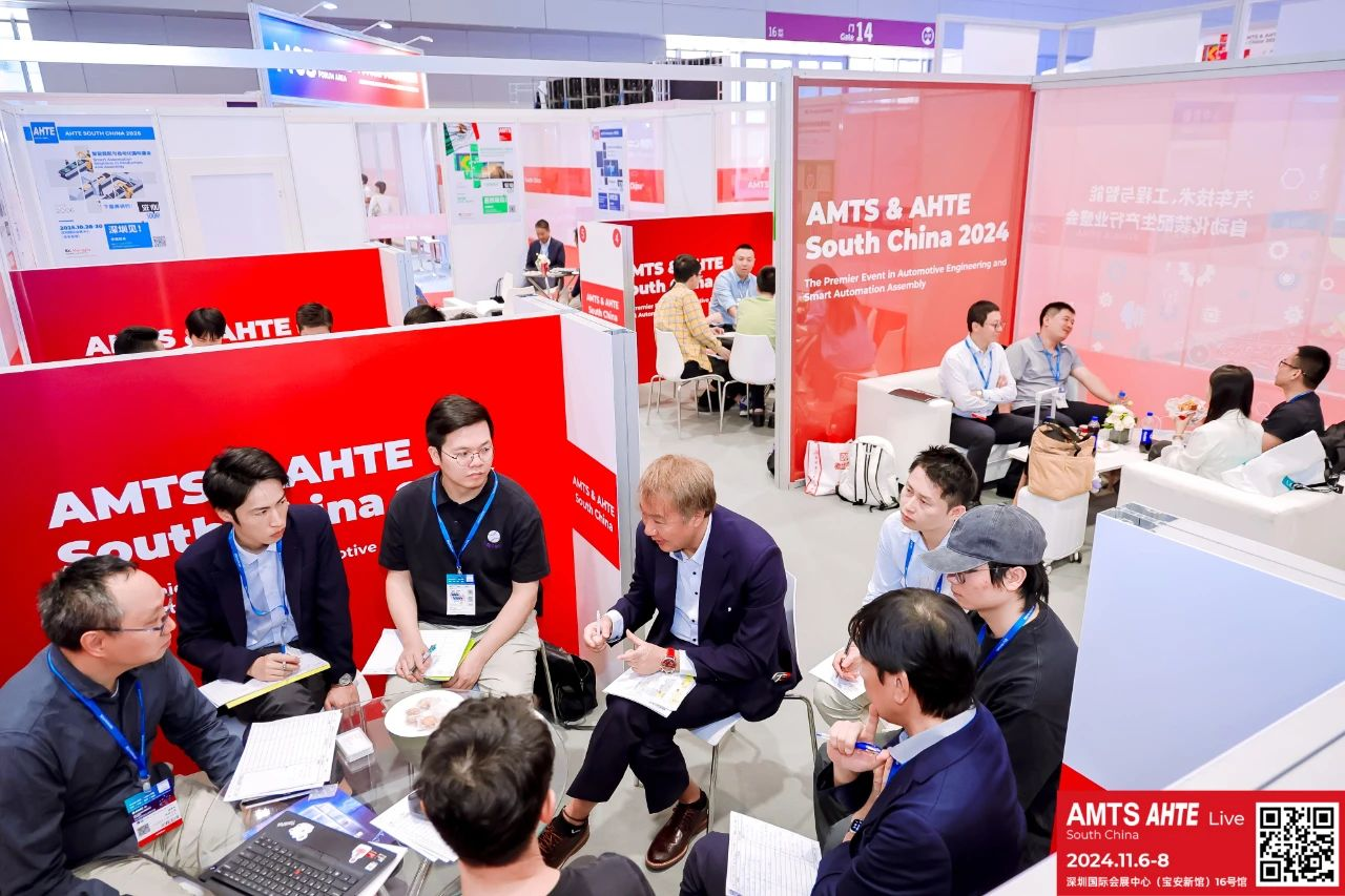 AMTS & AHTE South China 2024圓滿落幕 持續(xù)發(fā)力探求創(chuàng)新，攜手并進(jìn)再踏新征程！