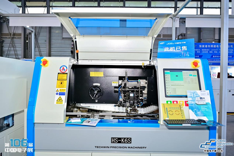 創(chuàng)新強基，智造賦能：超600家企業(yè)齊聚！第106屆中國電子展打造行業(yè)盛宴