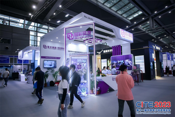 CITE2023順利收官：落幕不散場(chǎng)，期待明年再見(jiàn)