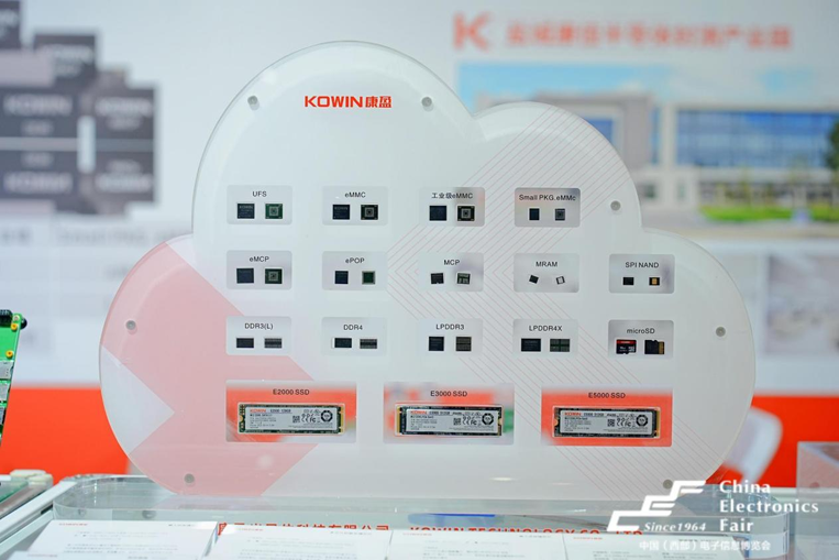 第十一屆西部電博會(huì)圓滿落幕，精彩不止,期待再聚!