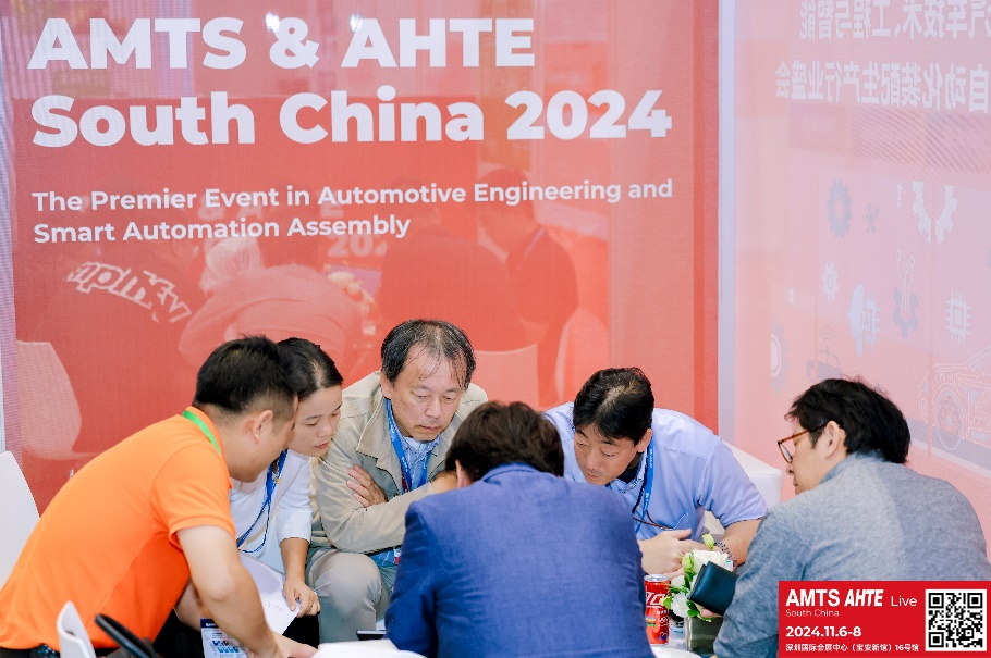 AMTS & AHTE South China 2024圓滿落幕 持續(xù)發(fā)力探求創(chuàng)新，攜手并進(jìn)再踏新征程！