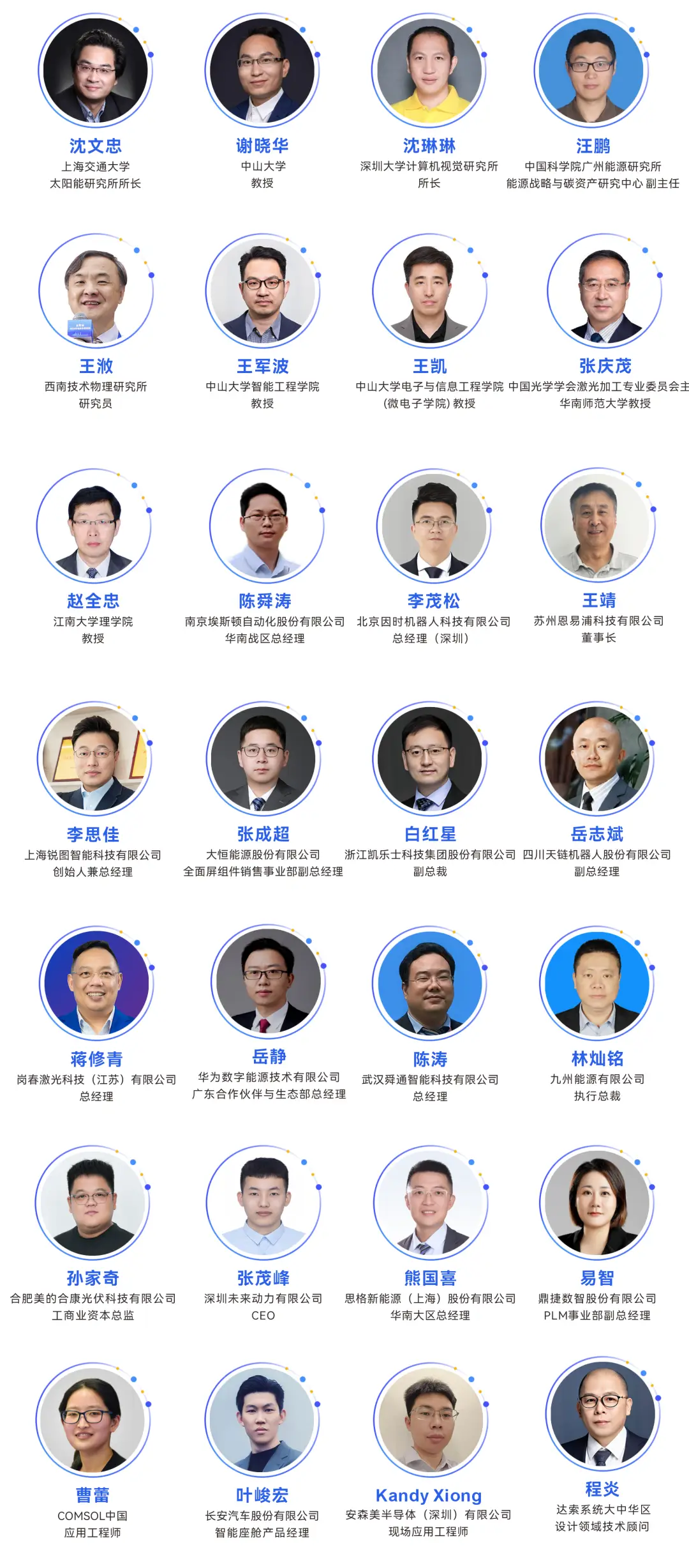 2025深圳智能工業(yè)展倒計(jì)時(shí)：華為、大族、富士康等名企齊聚（附超全參觀攻略）