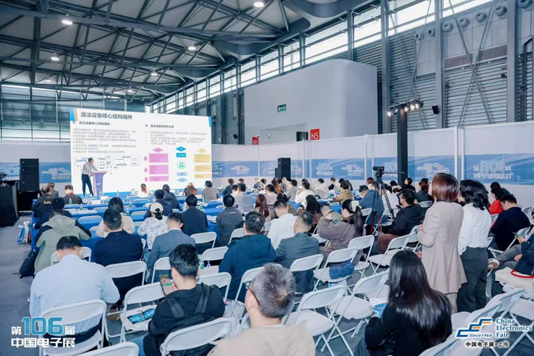 創(chuàng)新強基，智造賦能：超600家企業(yè)齊聚！第106屆中國電子展打造行業(yè)盛宴