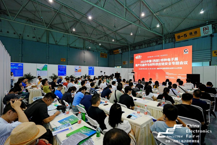 第十一屆西部電博會(huì)圓滿落幕，精彩不止,期待再聚!