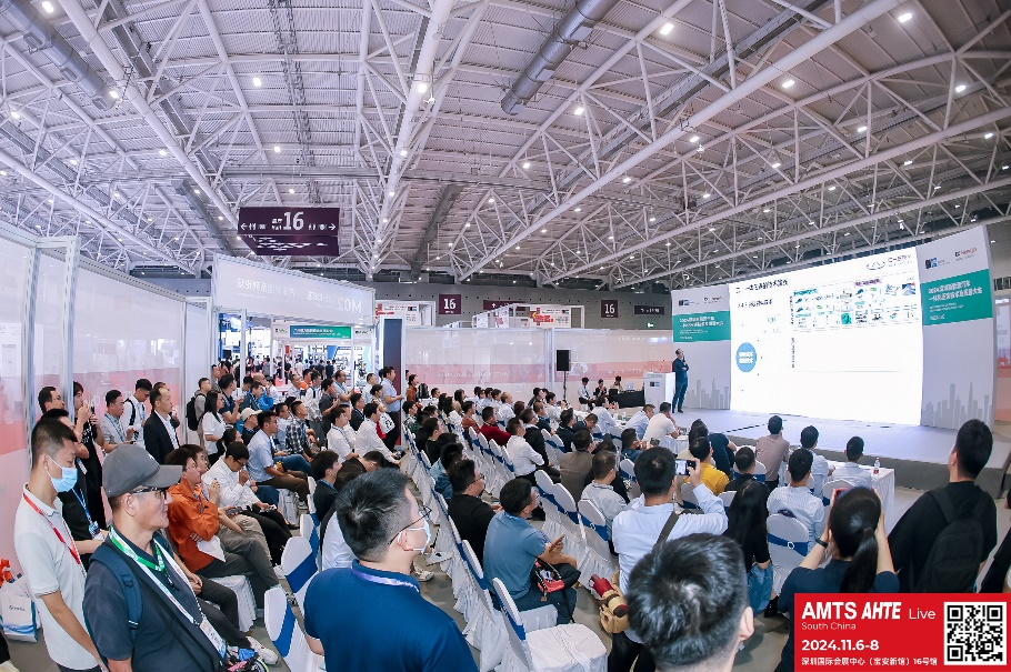 AMTS & AHTE South China 2024圓滿落幕 持續(xù)發(fā)力探求創(chuàng)新，攜手并進(jìn)再踏新征程！