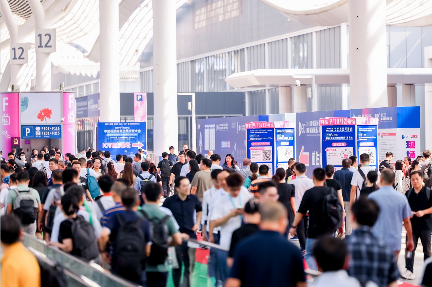 AGIC通用人工智能展與IOTE物聯(lián)網(wǎng)展攜手圓滿落幕，物聯(lián)網(wǎng)科技盛宴精彩紛呈！