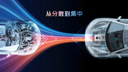 破局"芯片墻"！黑芝麻武當(dāng)C1200如何重構(gòu)汽車(chē)中央計(jì)算底層邏輯