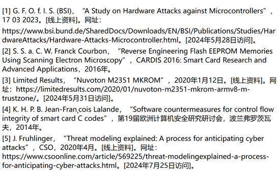 揭秘對稱認(rèn)證技術(shù)是如何扼住假冒零部件的咽喉？