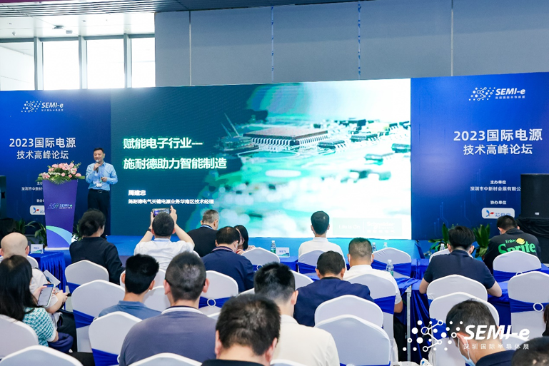 重磅！SEMI-e第五屆深圳國際半導(dǎo)體技術(shù)暨應(yīng)用展今日盛大開幕！
