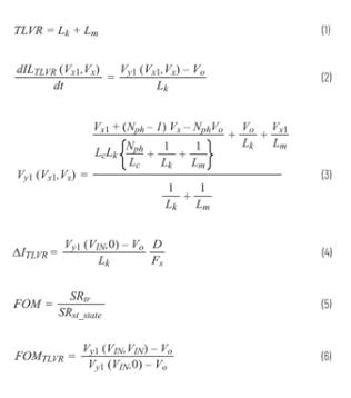跨電感電壓調(diào)節(jié)器的多相設(shè)計、決策和權(quán)衡
