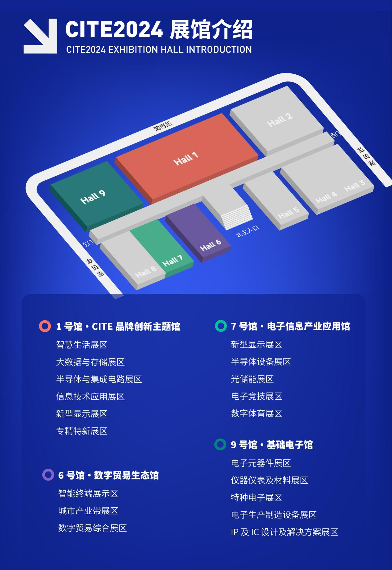 華為、中芯國際亮相，大灣區(qū)迎來“新”風(fēng)潮！