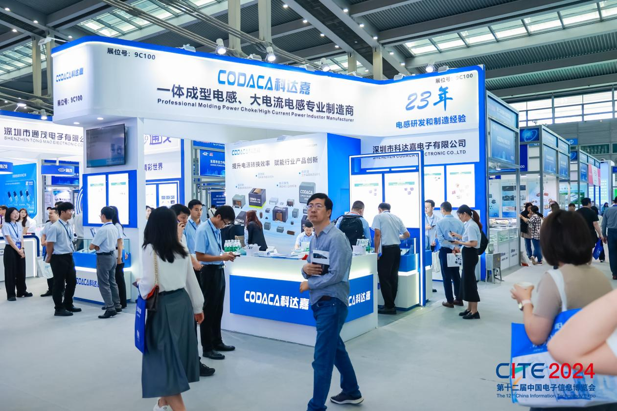 以展促產(chǎn) 向新而行！第十二屆中國電子信息博覽會圓滿落幕