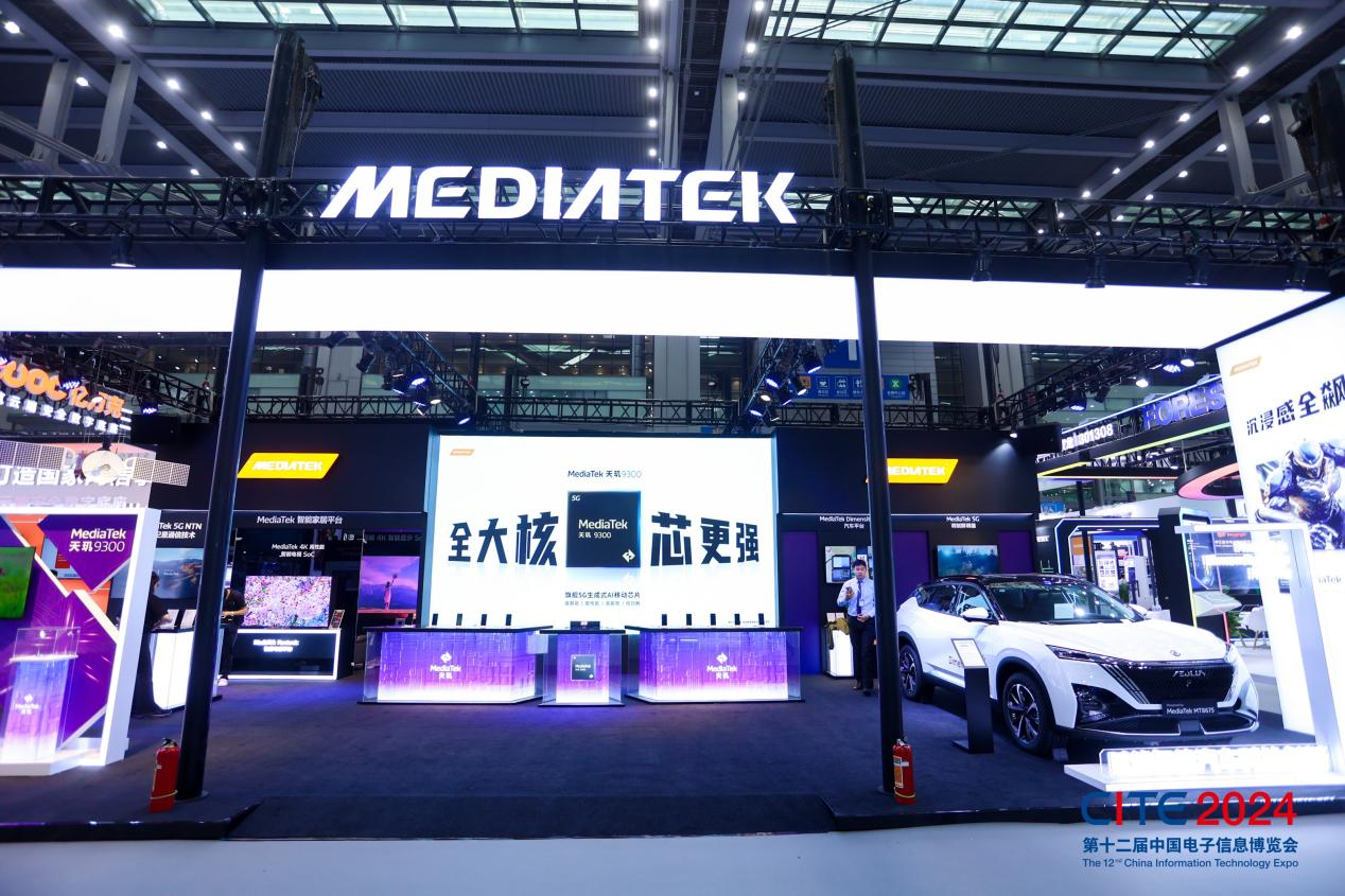 以展促產(chǎn) 向新而行！第十二屆中國電子信息博覽會圓滿落幕