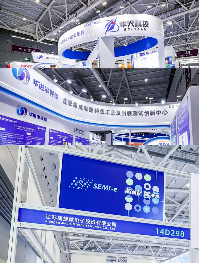 SEMI-e 第五屆深圳國際半導體展 | 圓滿落幕，再啟“芯”程
