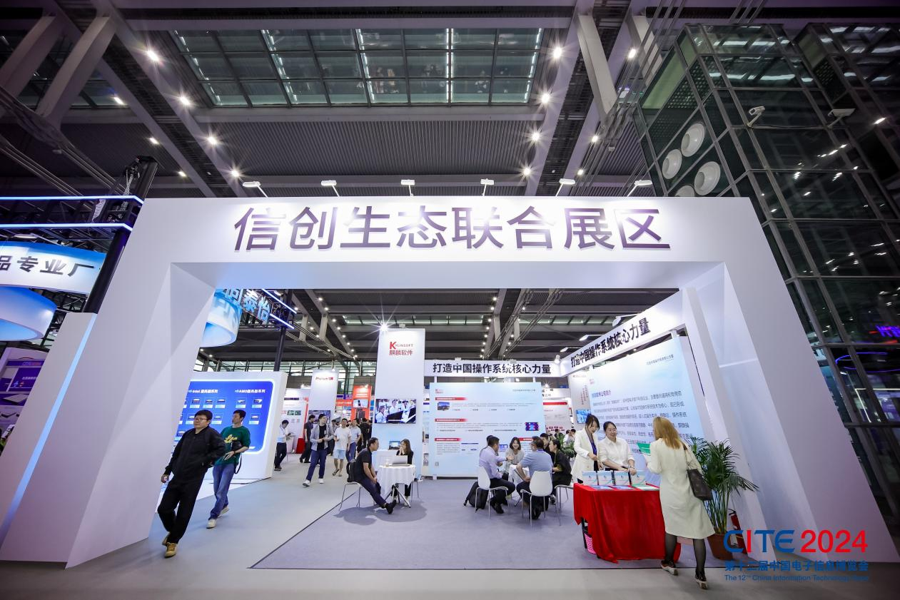 以展促產(chǎn) 向新而行！第十二屆中國電子信息博覽會圓滿落幕