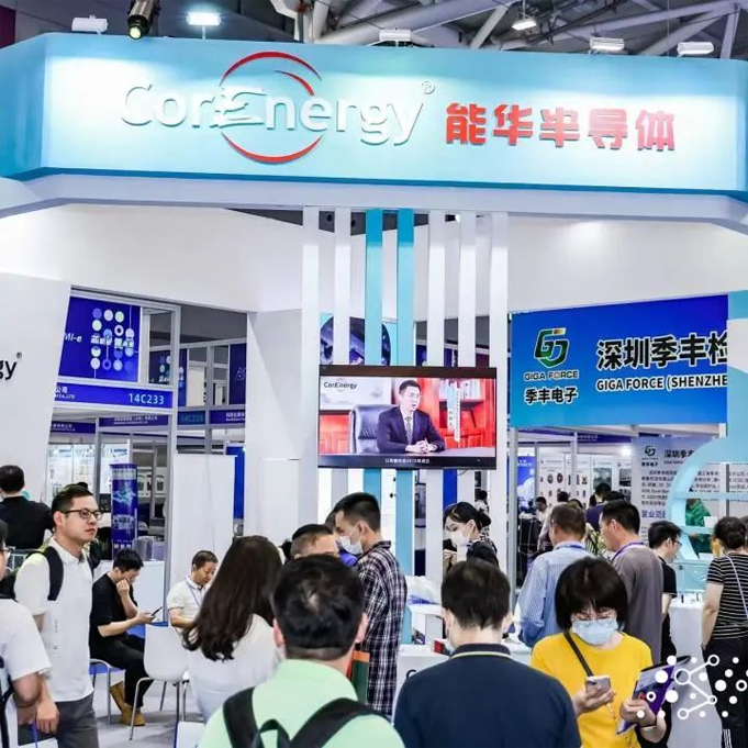 SEMI-e 第五屆深圳國際半導體展 | 圓滿落幕，再啟“芯”程