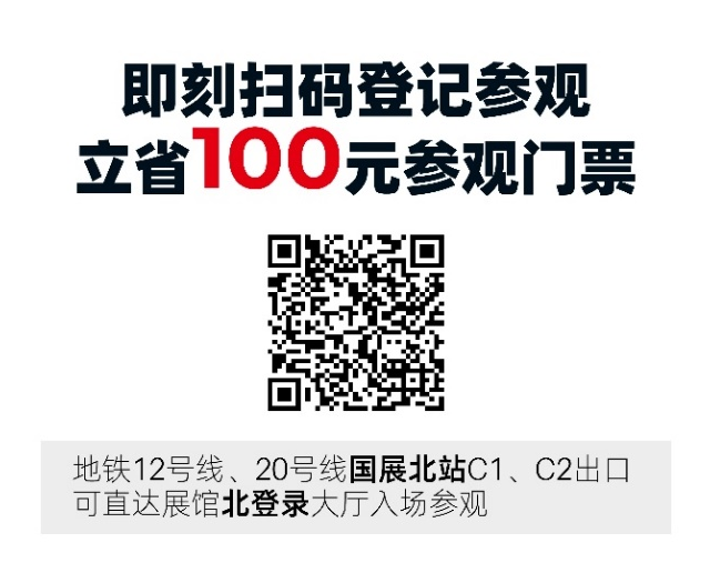 數(shù)字驅(qū)動(dòng)工業(yè)，智能賦能制造 AMTS & AHTE SOUTH CHINA 2024同期會(huì)議全公開！
