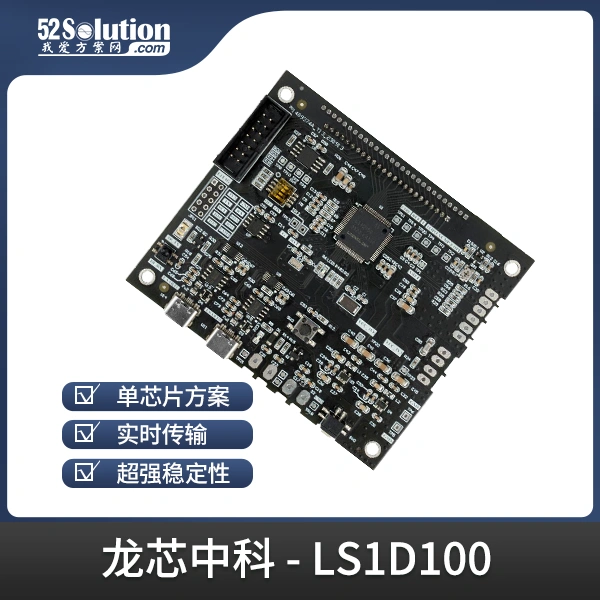 基于龍芯1D的智能水表，無機(jī)械結(jié)構(gòu)+NB-IoT遠(yuǎn)程監(jiān)測(cè)技術(shù)解析