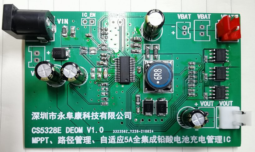 CS5350/CS5328 太陽能板供電鉛酸蓄電池、磷酸鐵鋰電池、鋰電池充電管理IC系列