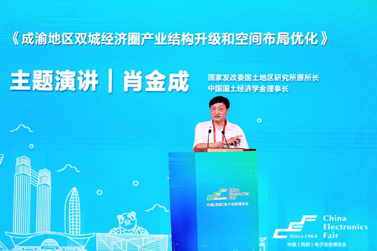 再啟航！第十一屆中國(guó)（西部）電子信息博覽會(huì)隆重開(kāi)幕