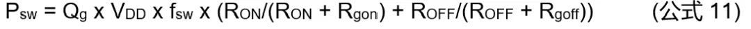 高壓柵極驅(qū)動(dòng)器的功率耗散和散熱分析，一文get√