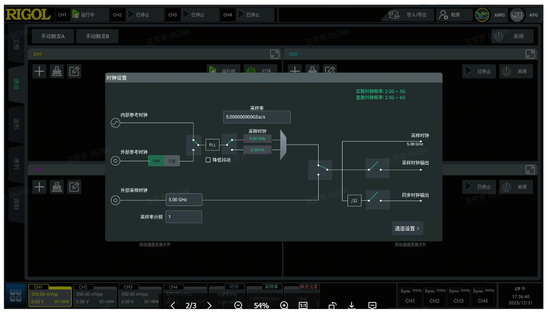 精準(zhǔn)控頻，極致線性——RIGOL DG70000助力重點(diǎn)實(shí)驗(yàn)室激光測試升級
