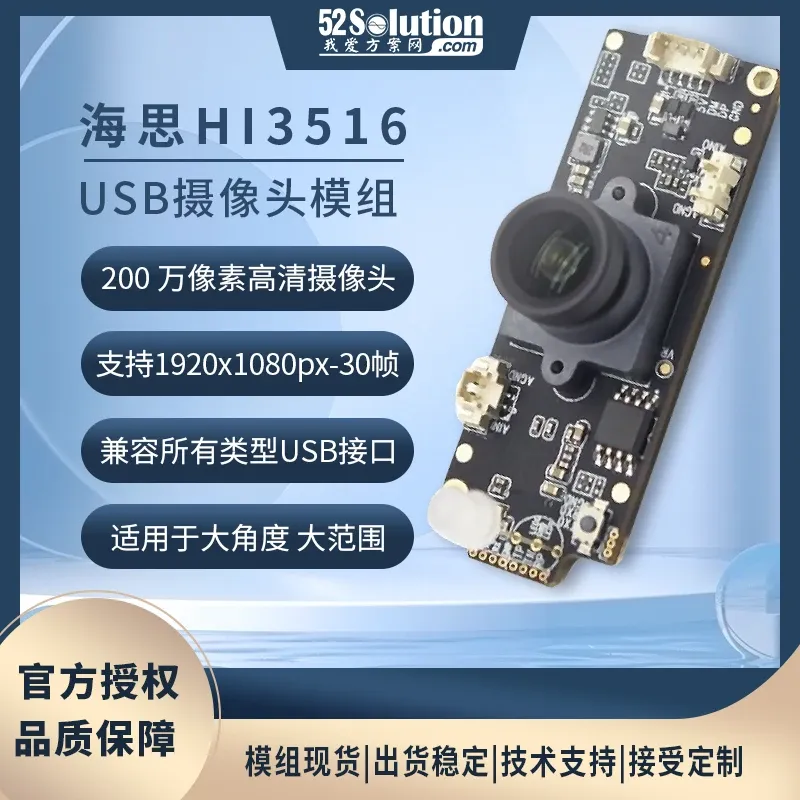 安防監(jiān)控方案在工業(yè)互聯(lián)網(wǎng)場(chǎng)景中的應(yīng)用，附實(shí)戰(zhàn)方案