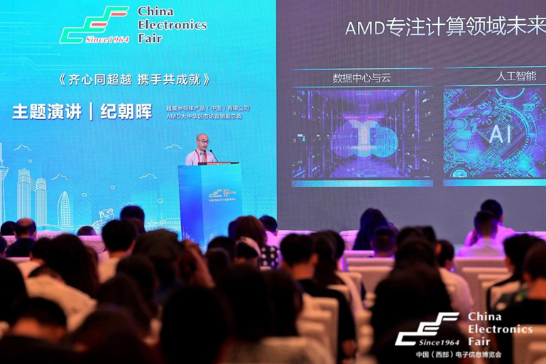 再啟航！第十一屆中國(guó)（西部）電子信息博覽會(huì)隆重開(kāi)幕