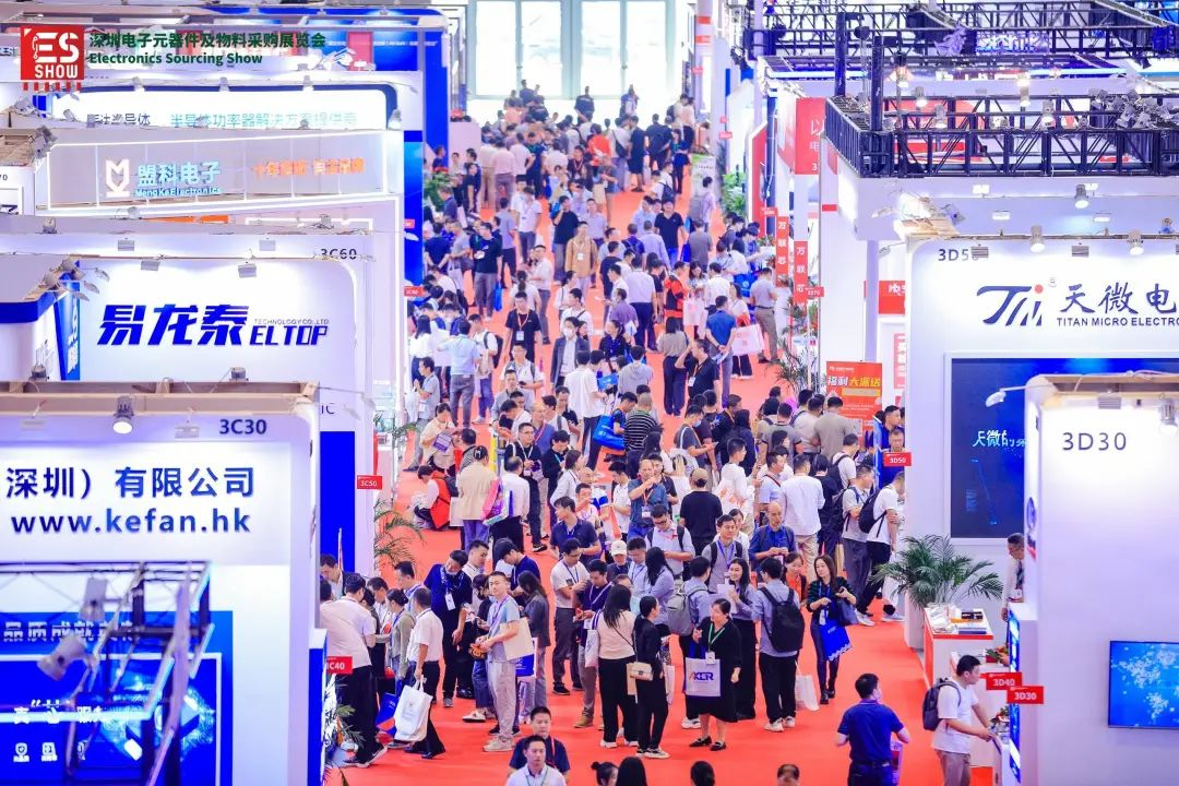 2023深圳電子元器件及物料采購展覽會完美收官！