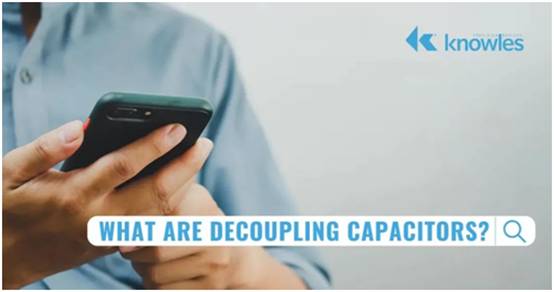 什么是去耦電容器？