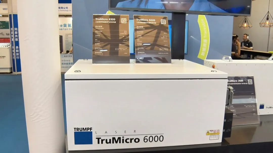 專(zhuān)訪(fǎng)通快李榮正——百年企業(yè)描繪顯示“新藍(lán)圖”