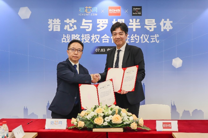 羅姆與獵芯網(wǎng)達(dá)成戰(zhàn)略合作，中文技術(shù)論壇同步上線