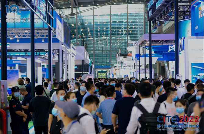 春回大地 相約鵬城，CITE 2023向您發(fā)出邀請(qǐng)