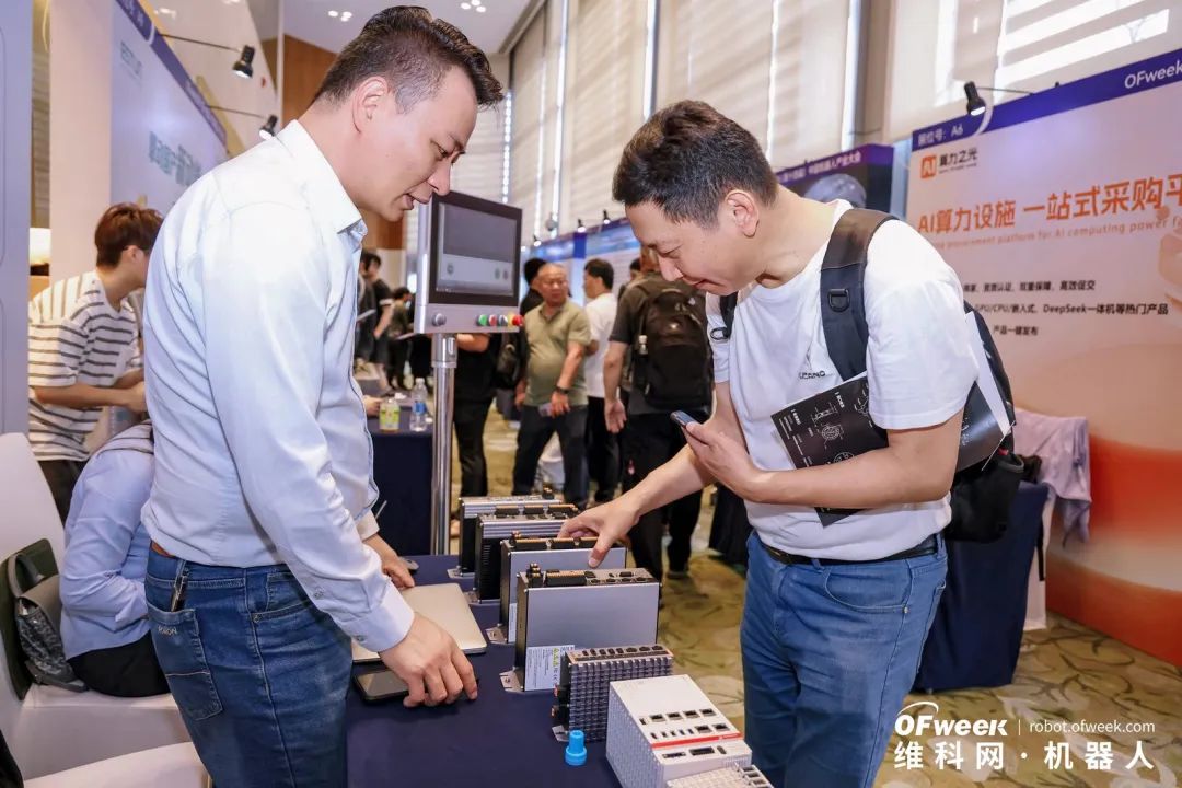 大咖齊聚，智啟新篇 | OFweek 2025（第十四屆）中國機器人產(chǎn)業(yè)大會圓滿收官！