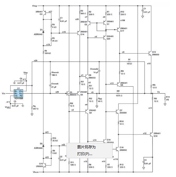 能否讓低壓放大器自舉來獲得高壓緩沖器？