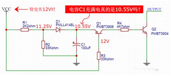 【干貨】非常經(jīng)典的電壓掉電監(jiān)測電路，你學(xué)廢了嗎？