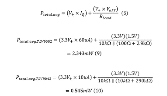 掌握幾個技巧 降低運放電路中的功耗！