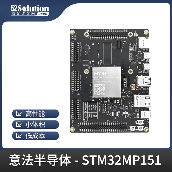 開發(fā)板上新！ST工業(yè)自動(dòng)化開發(fā)板、瑞薩工業(yè)千兆網(wǎng)卡開發(fā)板等優(yōu)質(zhì)方案