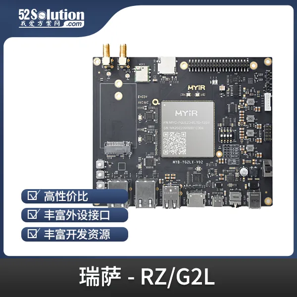 開發(fā)板上新！ST工業(yè)自動(dòng)化開發(fā)板、瑞薩工業(yè)千兆網(wǎng)卡開發(fā)板等優(yōu)質(zhì)方案