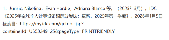 小巧機身，巨量算力！驍龍X入場讓臺式機變得更智能、更強大