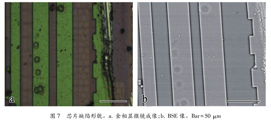 超聲波清洗暗藏"芯片密碼"：二氧化硅顆粒撞擊機(jī)理揭秘