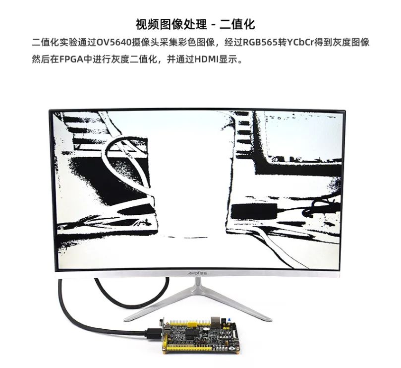 基于賽靈思、紫光芯片開發(fā)的FPGA高速通信開發(fā)板，適用于圖像處理、工業(yè)控制場景