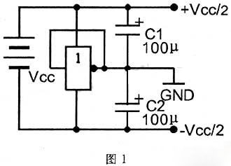 如何從單電源供電回路中獲得正負(fù)電源 如何從單電源供電回路中獲得正負(fù)電源