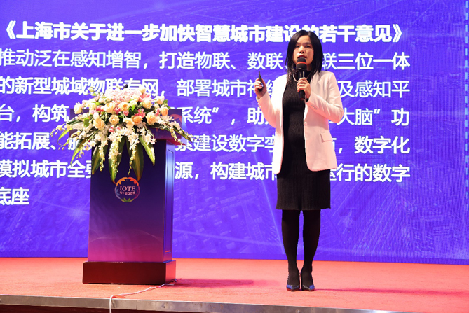 領(lǐng)航者峰會回看：傳感、模組、平臺到應(yīng)用，物聯(lián)網(wǎng)基建建設(shè)正夯